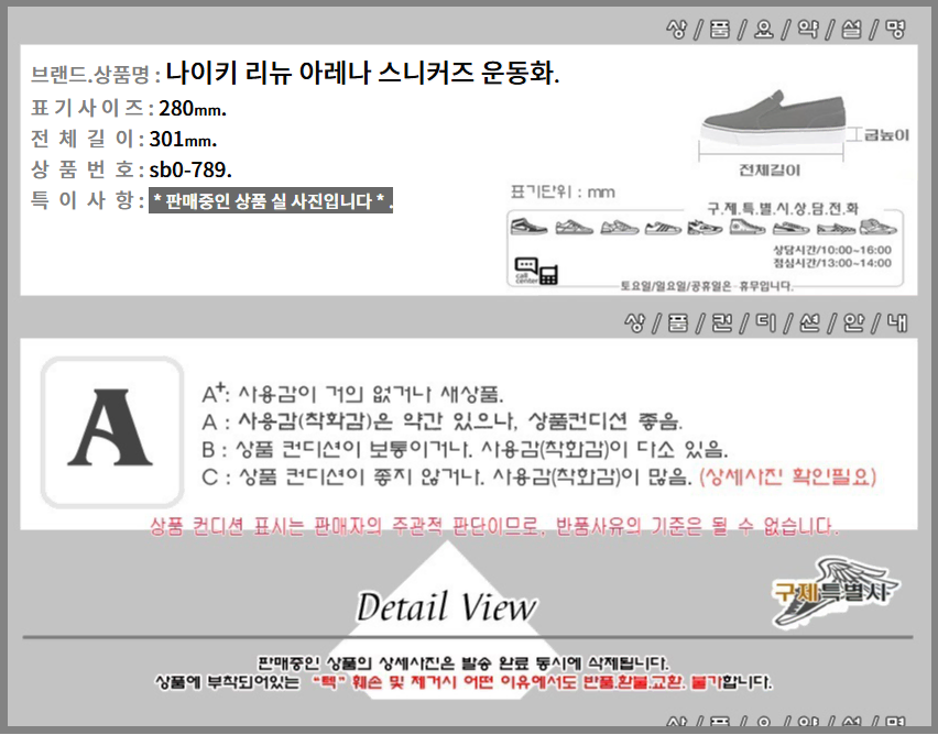 thumbnail-6